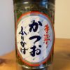 手造り味じまん海苔ふりかけ Masufuku Ariake Seaweed Seasoning Masufuku 鰹魚有明海苔粉 (ふりかけ)